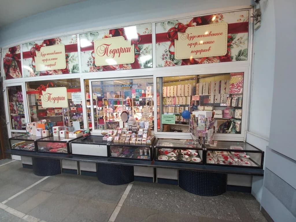 Кубик подарков