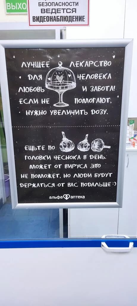 Доктор До — фото 6