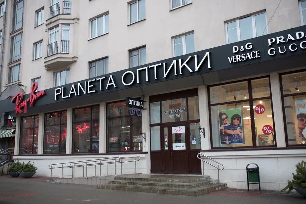 Planeta оптики
