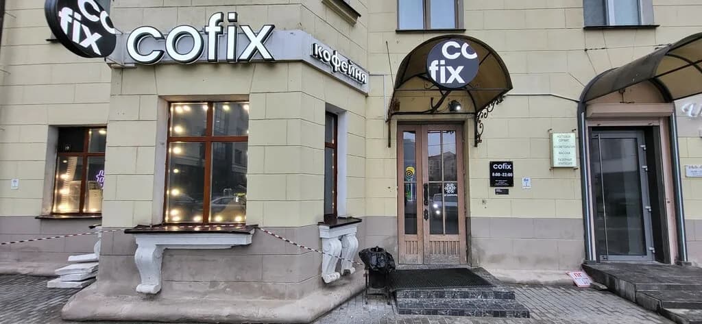 Cofix