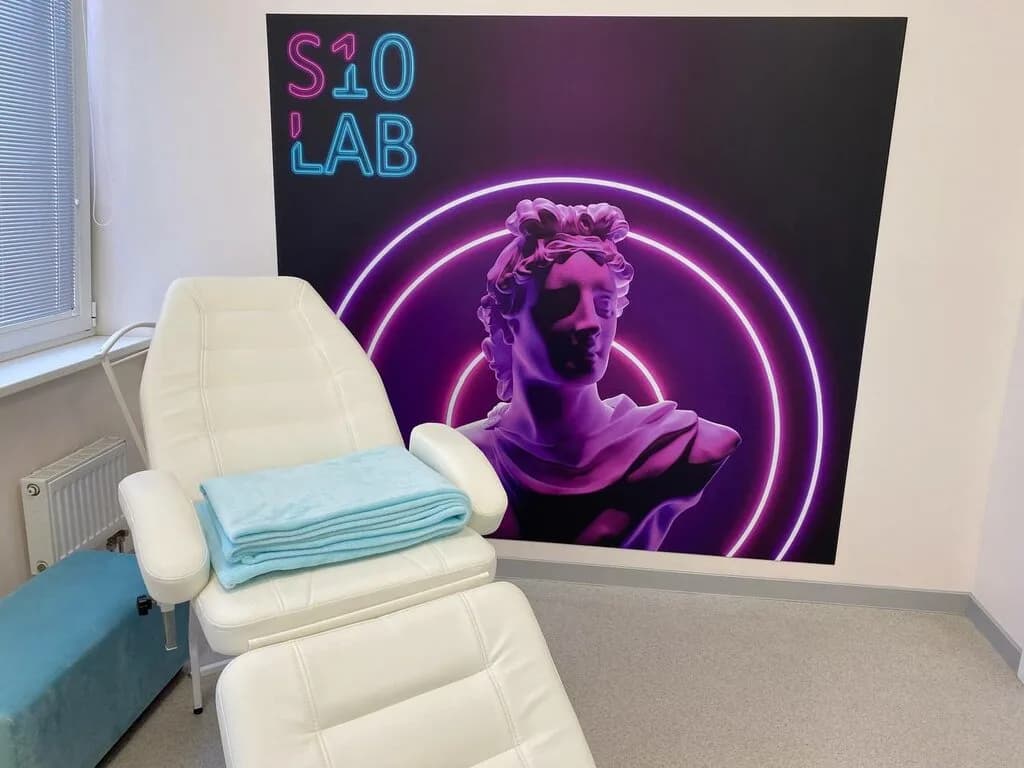 S10 Lab — фото 2
