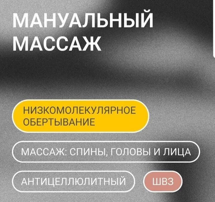 Студия коррекции фигуры и косметологии «Perfect Body (Перфект Боди)» — фото 3