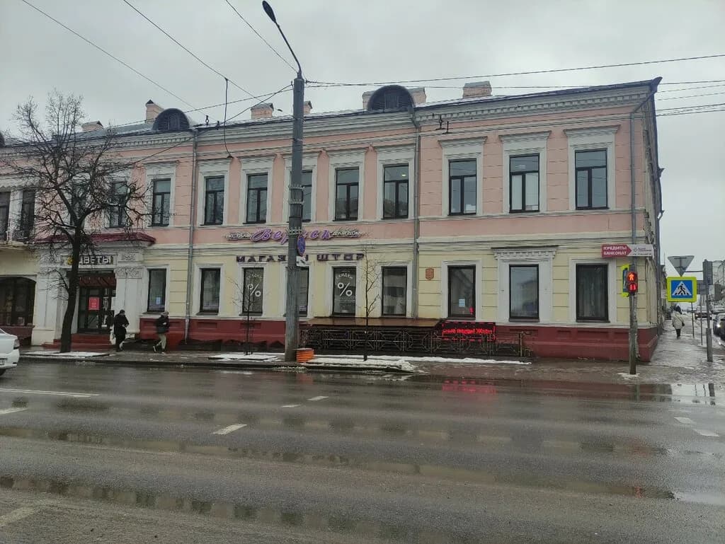 Мясникъ