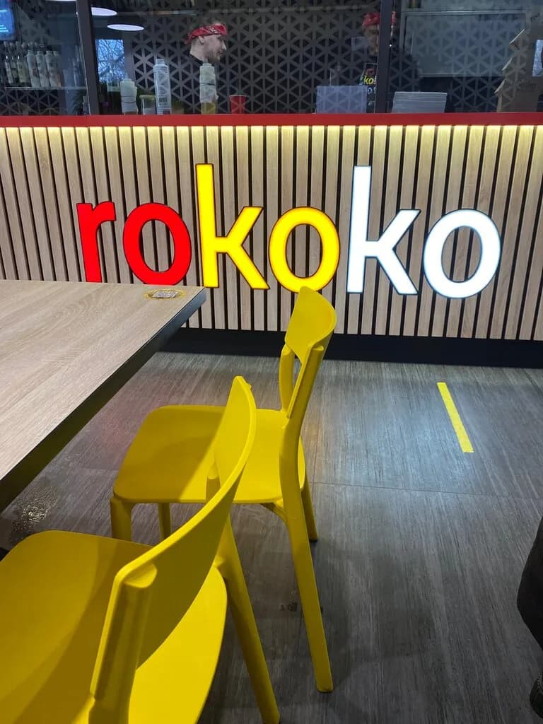 Rokoko Food Bar — фото 6