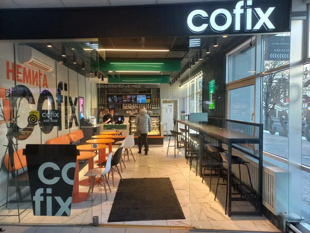 Cofix — фото 6