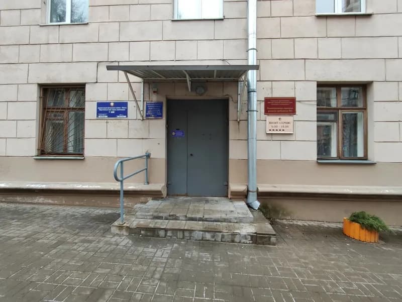 Городской клинический психиатрический диспансер, психиатрическое отделение дневного пребывания № 2