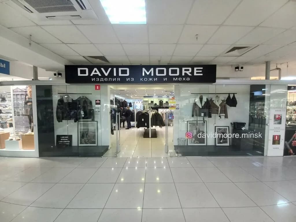 Магазин кожи и меха «David Moore (Давид Мур)» — фото 2