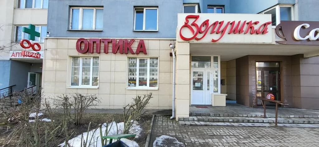 Золушка — фото 2