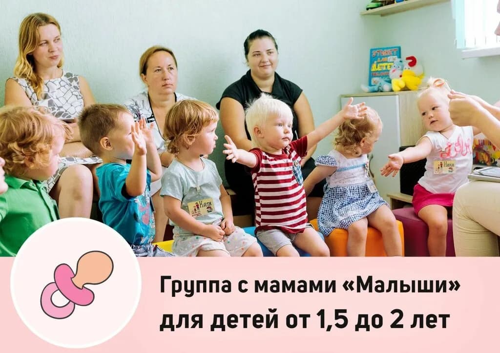 Ступеньки детства