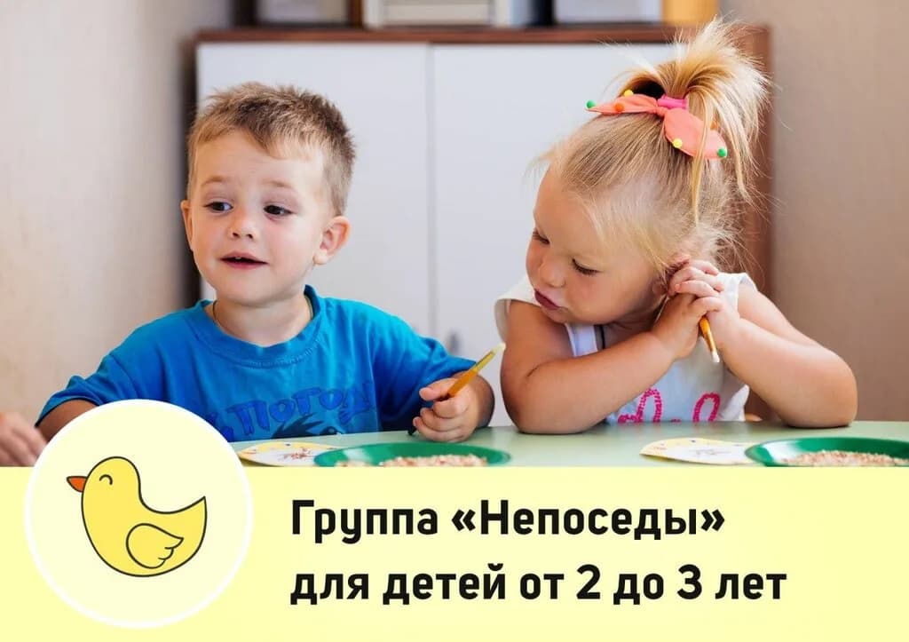 Ступеньки детства — фото 5