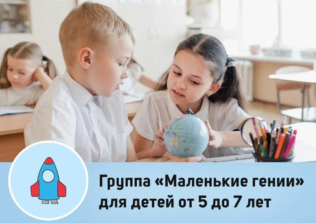 Ступеньки детства — фото 4