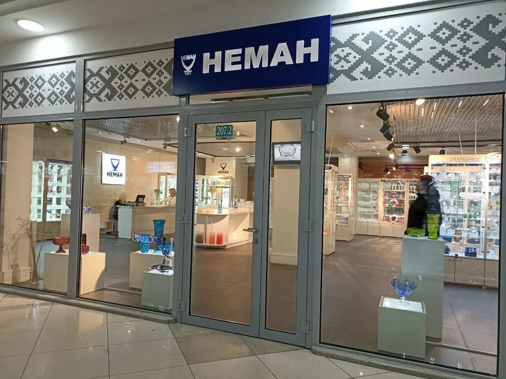 Фирменный магазин «Нёман» — фото 3