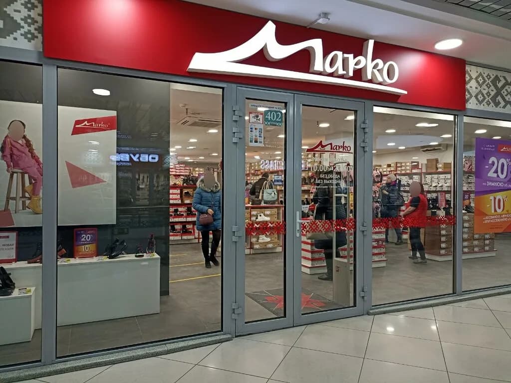 Marko — фото 2