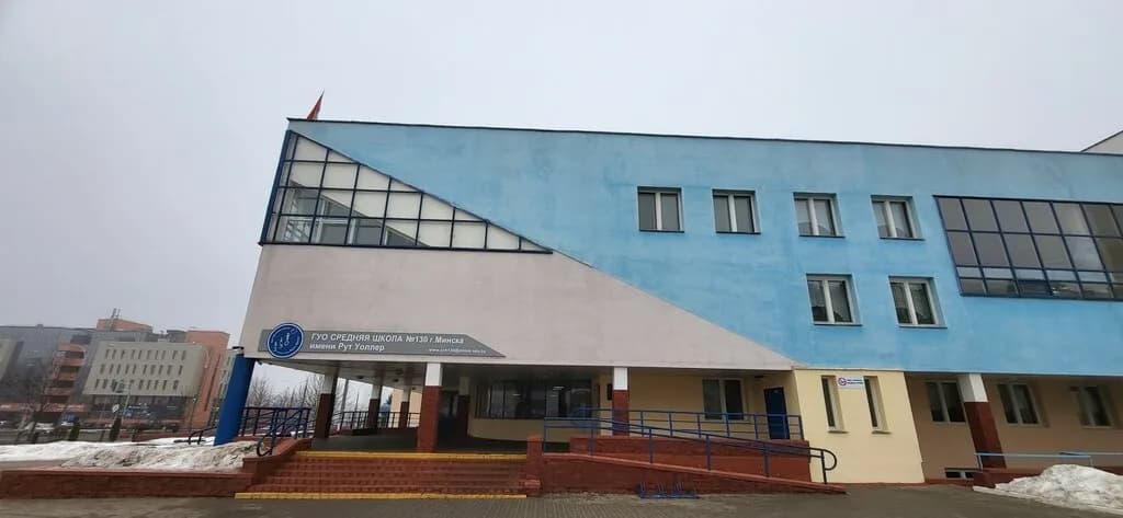 Центр коррекционно-развивающего обучения и реабилитации Ленинского района — фото 6