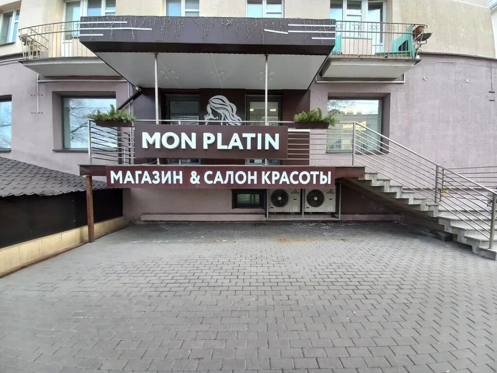Mon platin