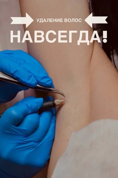 Minsk_electrolog