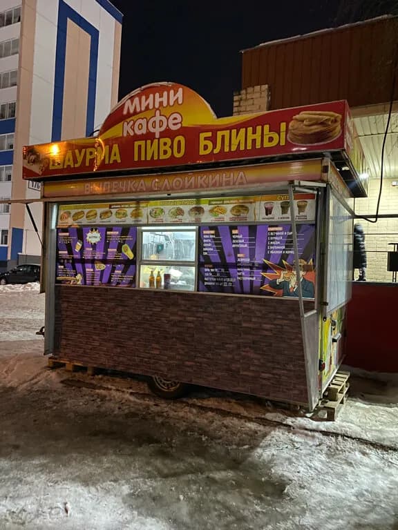 Шава кава — фото 2