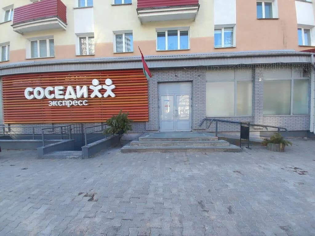 Соседи экспресс — фото 6
