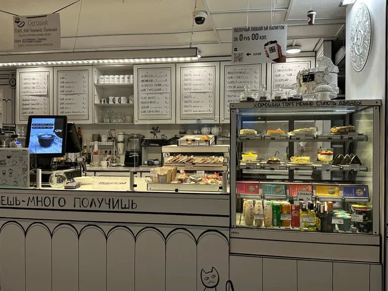 Keks Cafe — фото 3