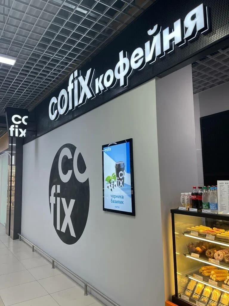 Cofix — фото 4