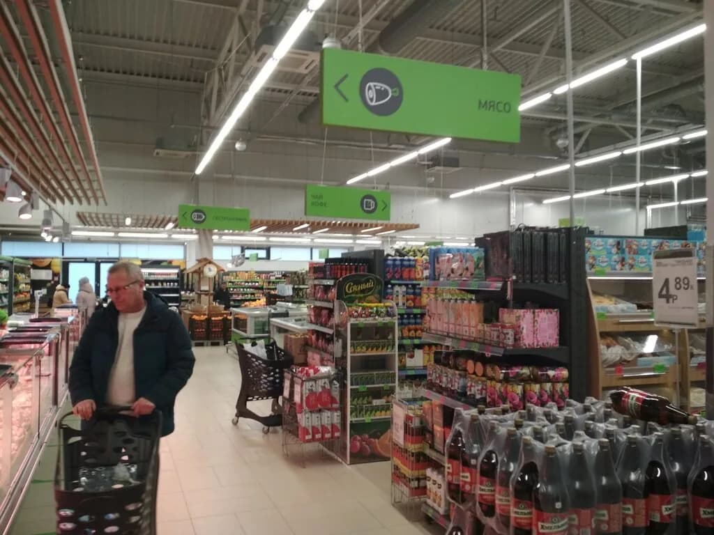 Евроопт Super