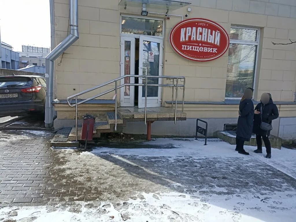 Красный пищевик — фото 4