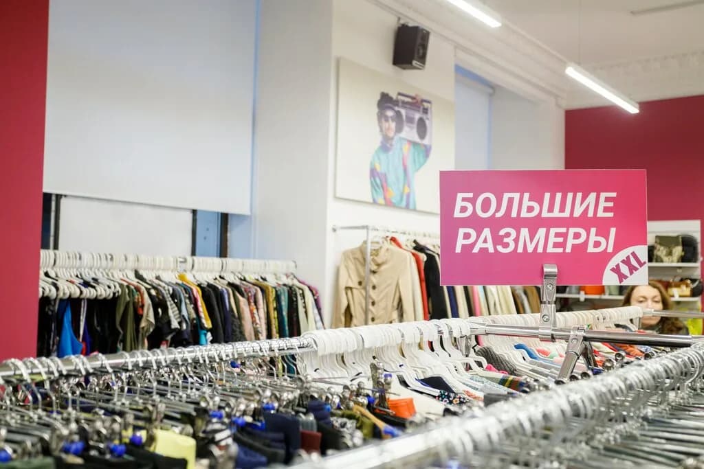 Эконом Сити — фото 6