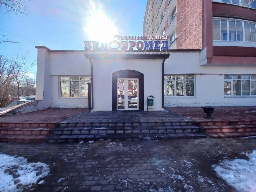 Белевромед — фото 5