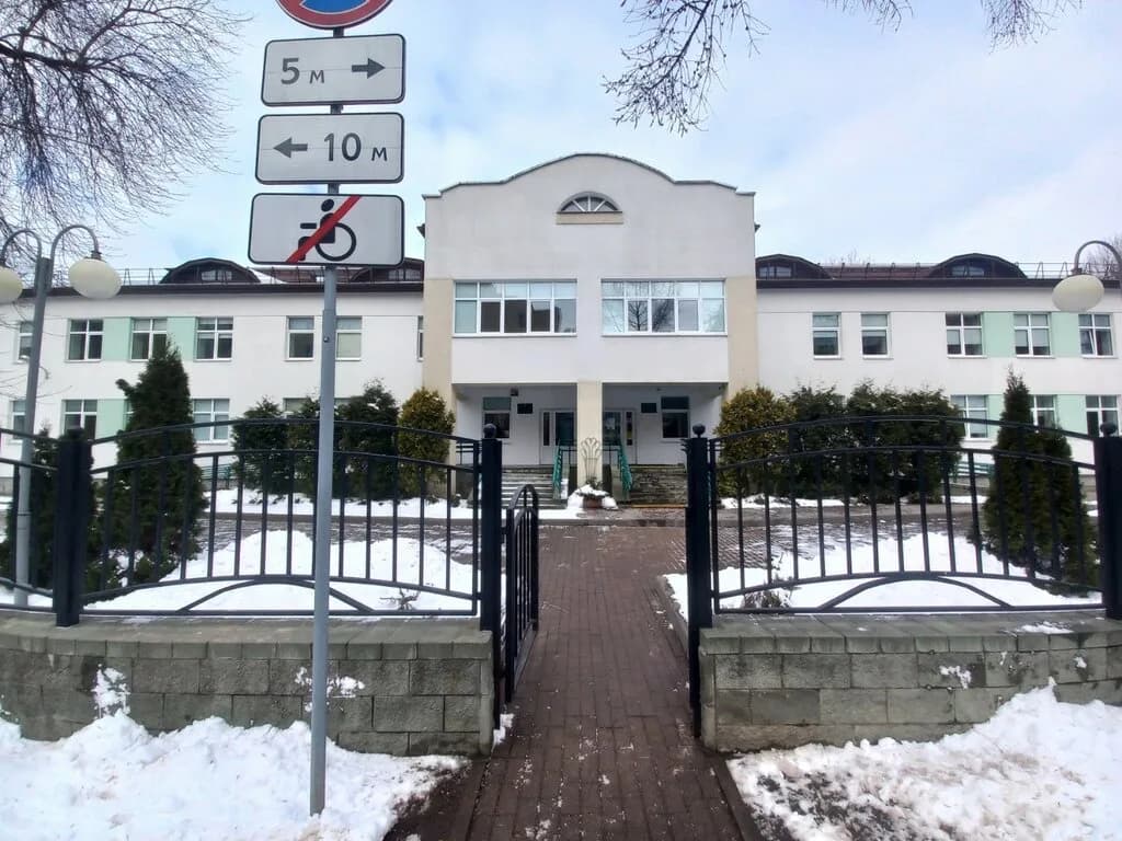 Государственное учреждение образования «Минский городской центр коррекционно-развивающего обучения и реабилитации» — фото 2