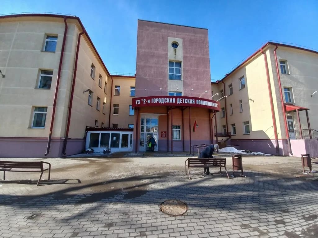 Городская детская поликлиника № 2 — фото 5