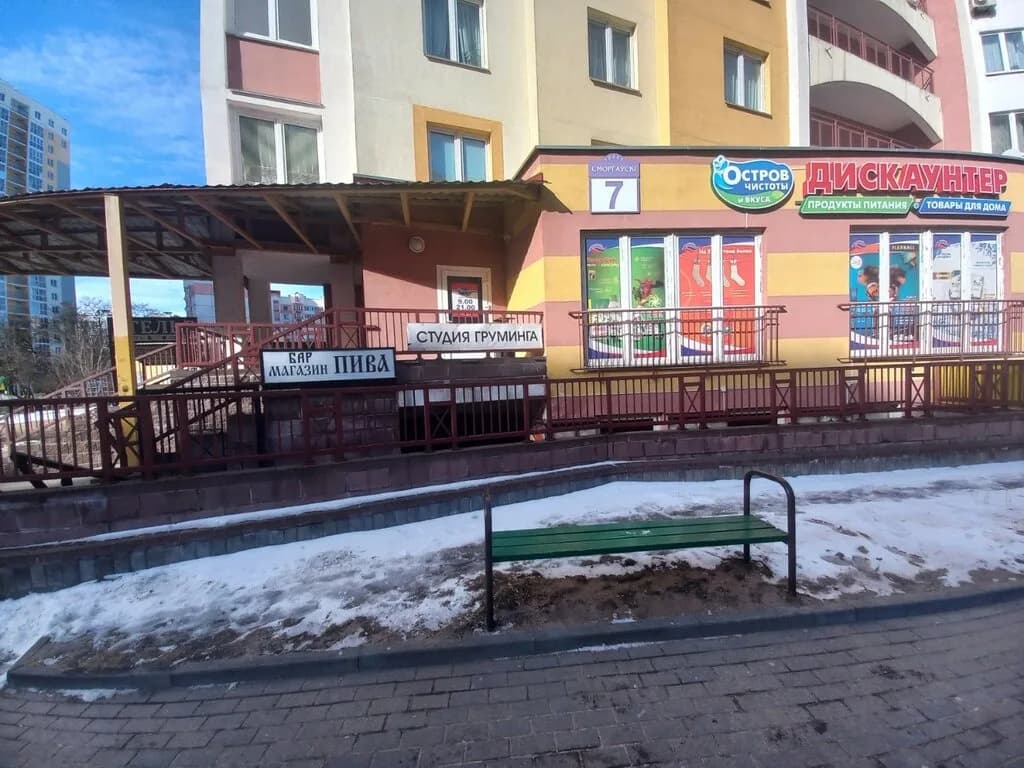 Путь Варяга — фото 2