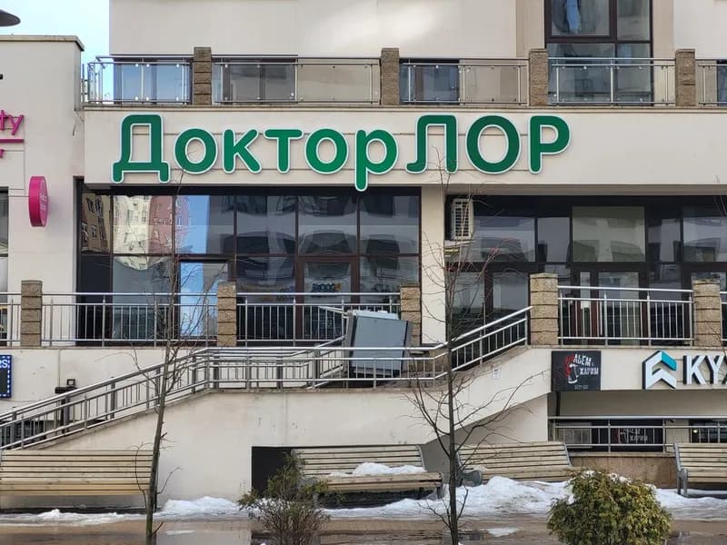 Доктор Лор