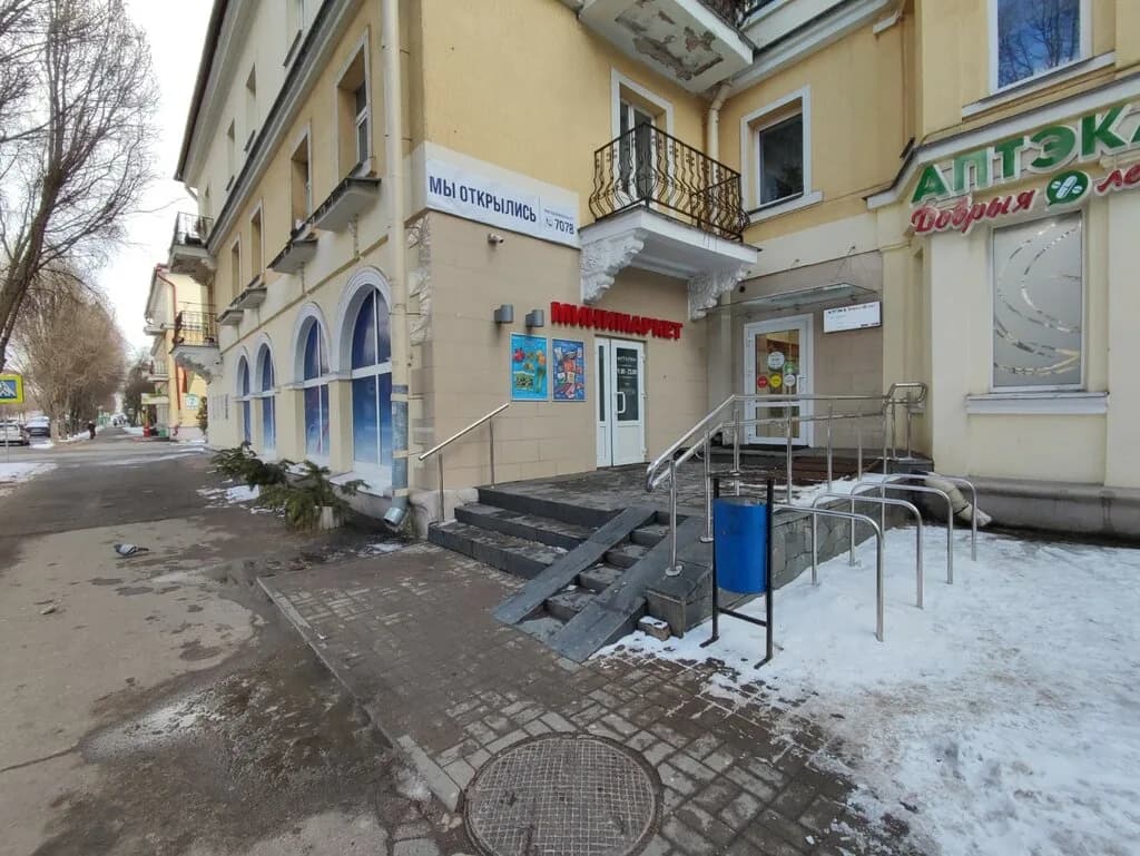 Санта