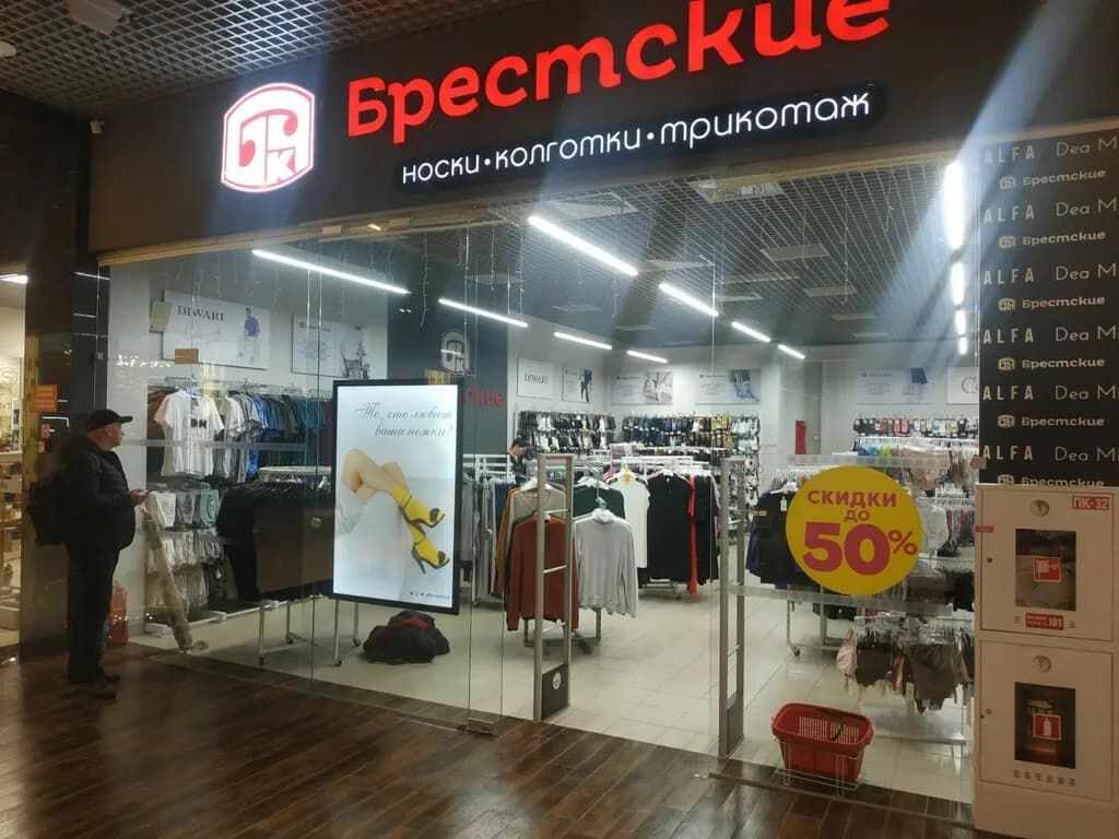Брестские — фото 6