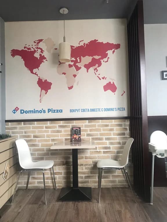 Domino’s Pizza — фото 4