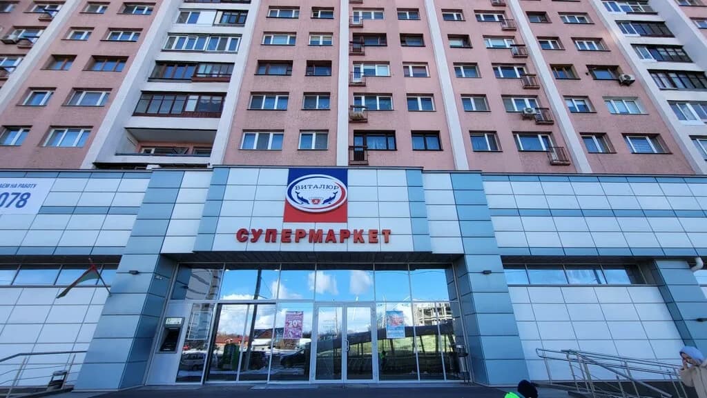 Санта