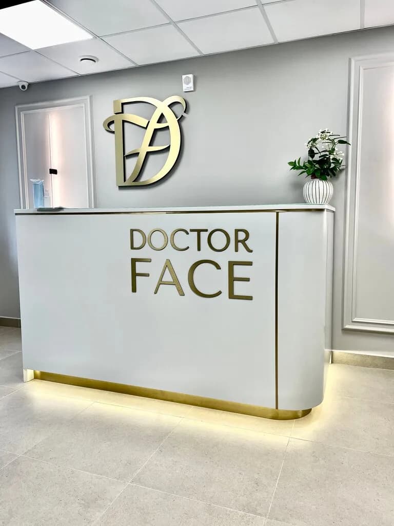 Центр медицинской косметологии «Doctor Face (Доктор Фейс)» — фото 2