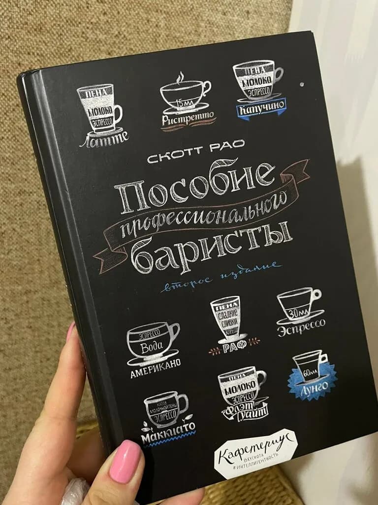 Эспрессо кафе — фото 4