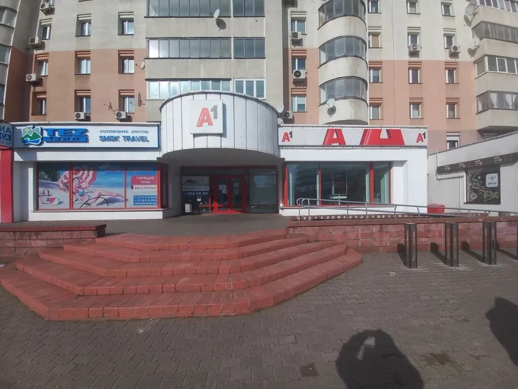 Агентство Smok Travel — фото 6