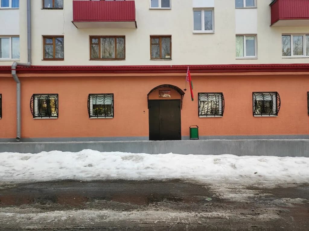 Центр физкультурно-оздоровительной работы Заводского района г. Минска