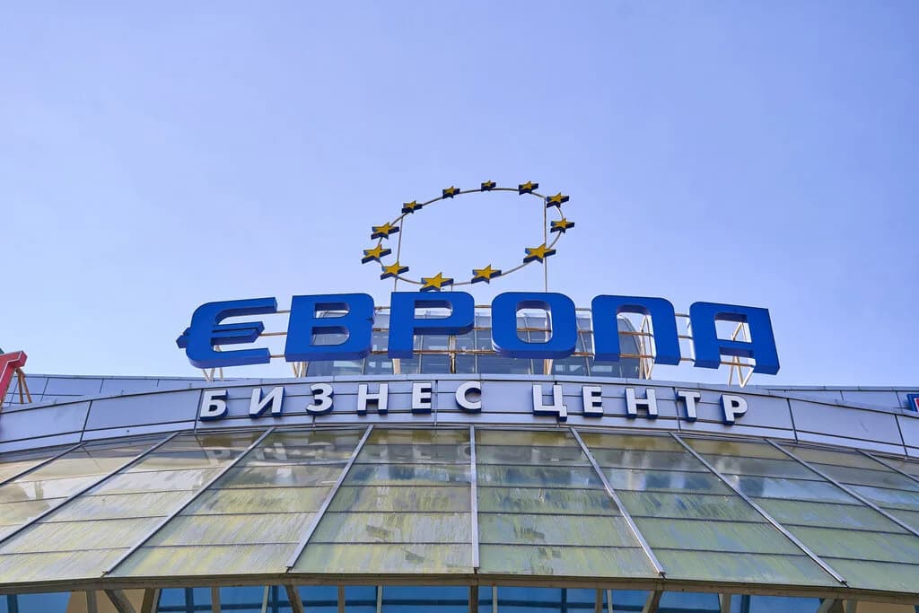Европа — фото 3
