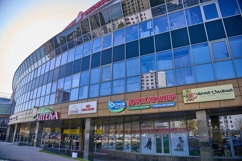 Европа