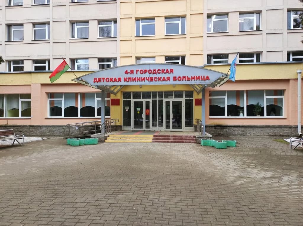 Городская детская клиническая больница № 4, физиотерапевтическое отделение