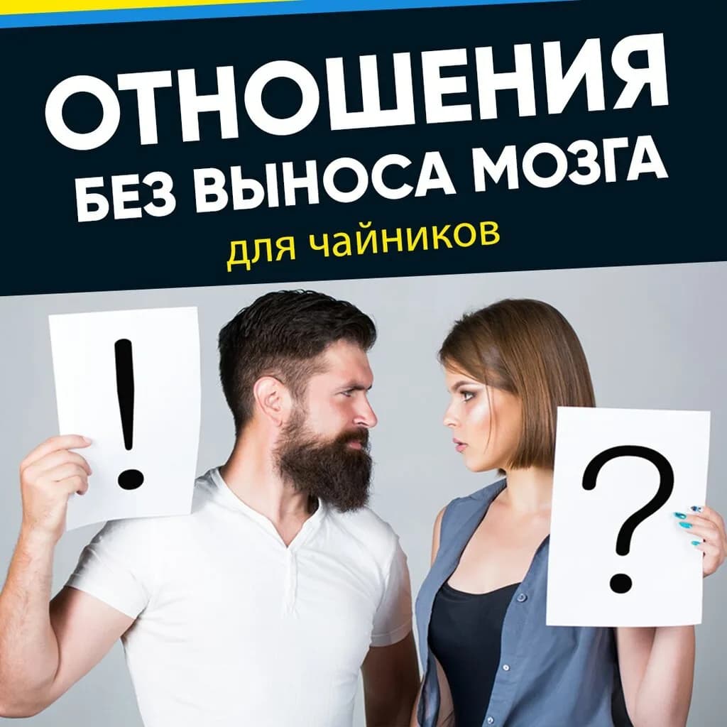 Академия Успеха Мцпир — фото 6