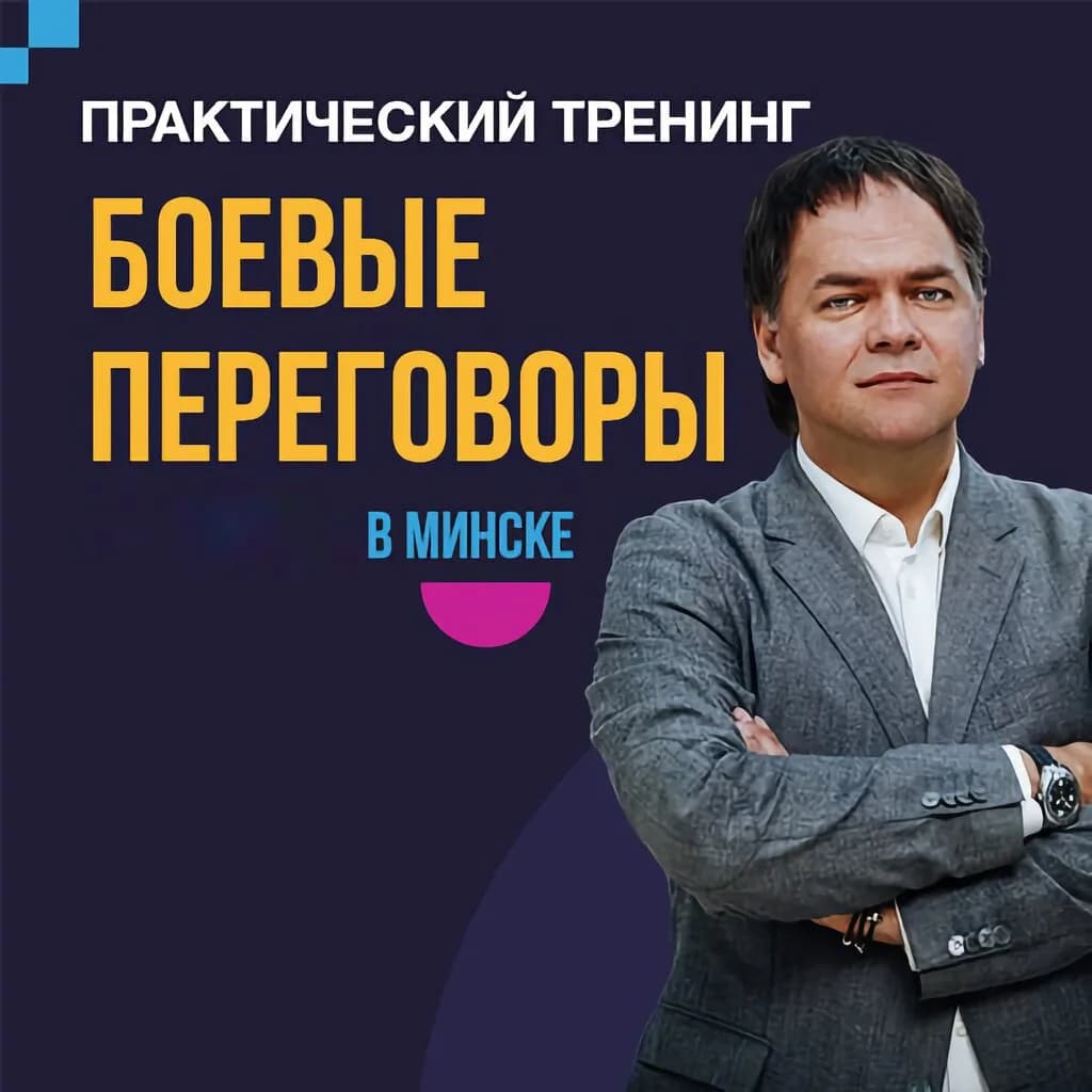 Академия Успеха Мцпир — фото 4