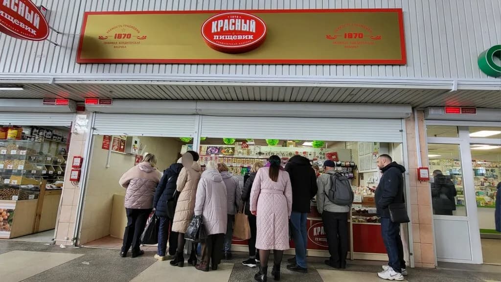 Красный пищевик — фото 4