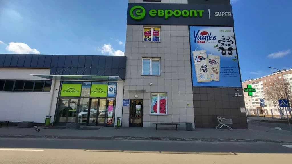 Октябрьский