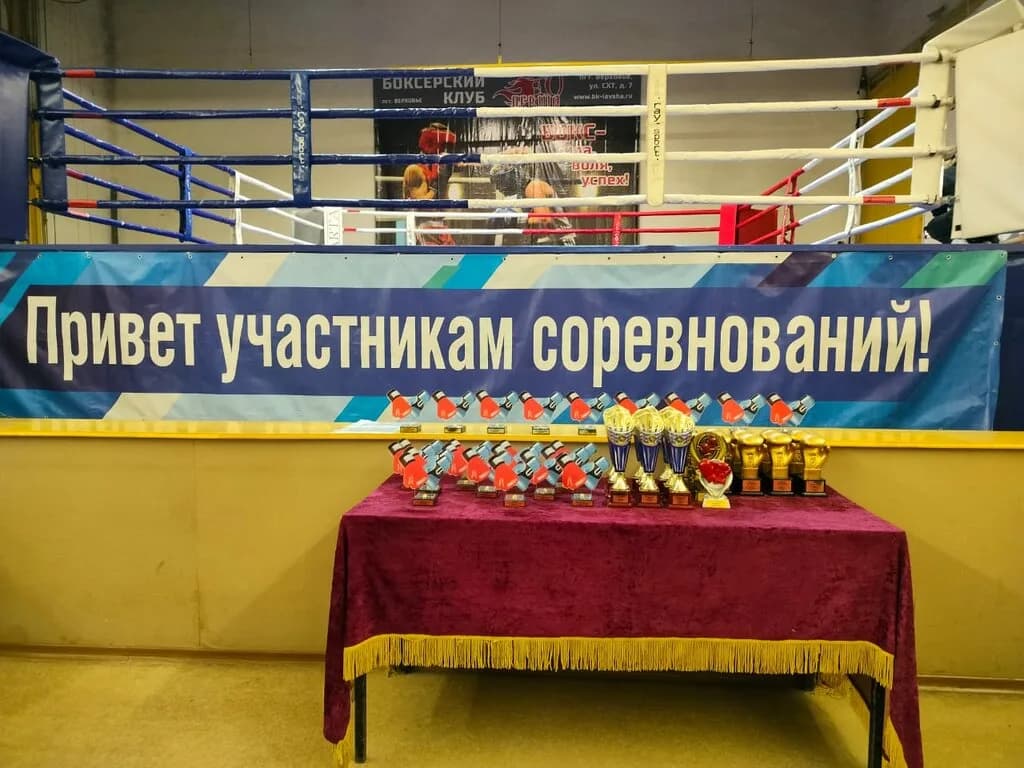 Спортприз