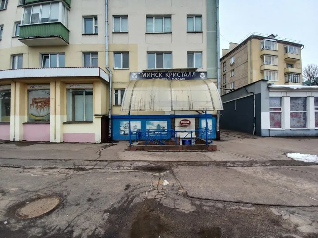 Красный пищевик — фото 2