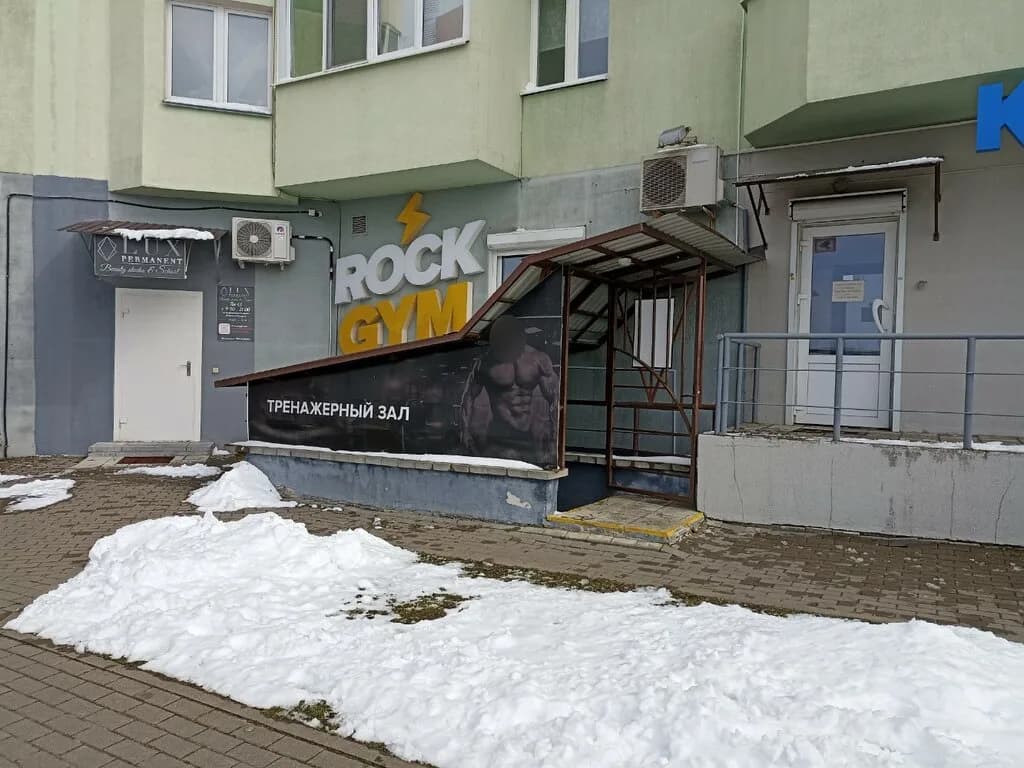Тренажерный зал «ROCK GYM (Рок Джим)» — фото 2